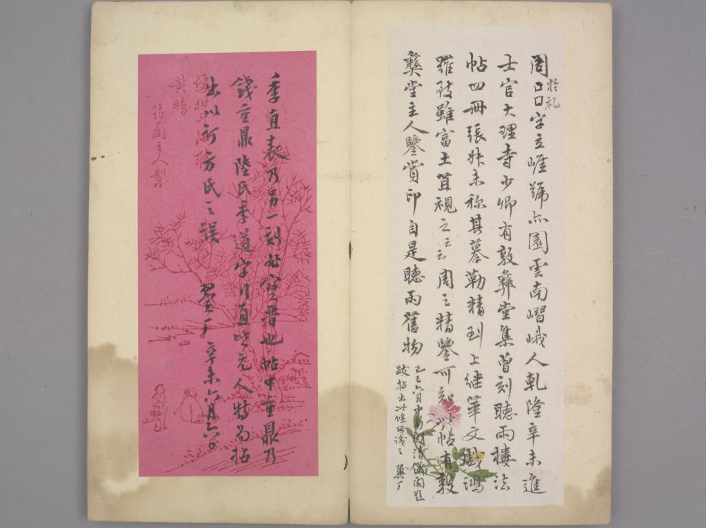 图片[16]-Baojin Zhai Calligraphy-China Archive